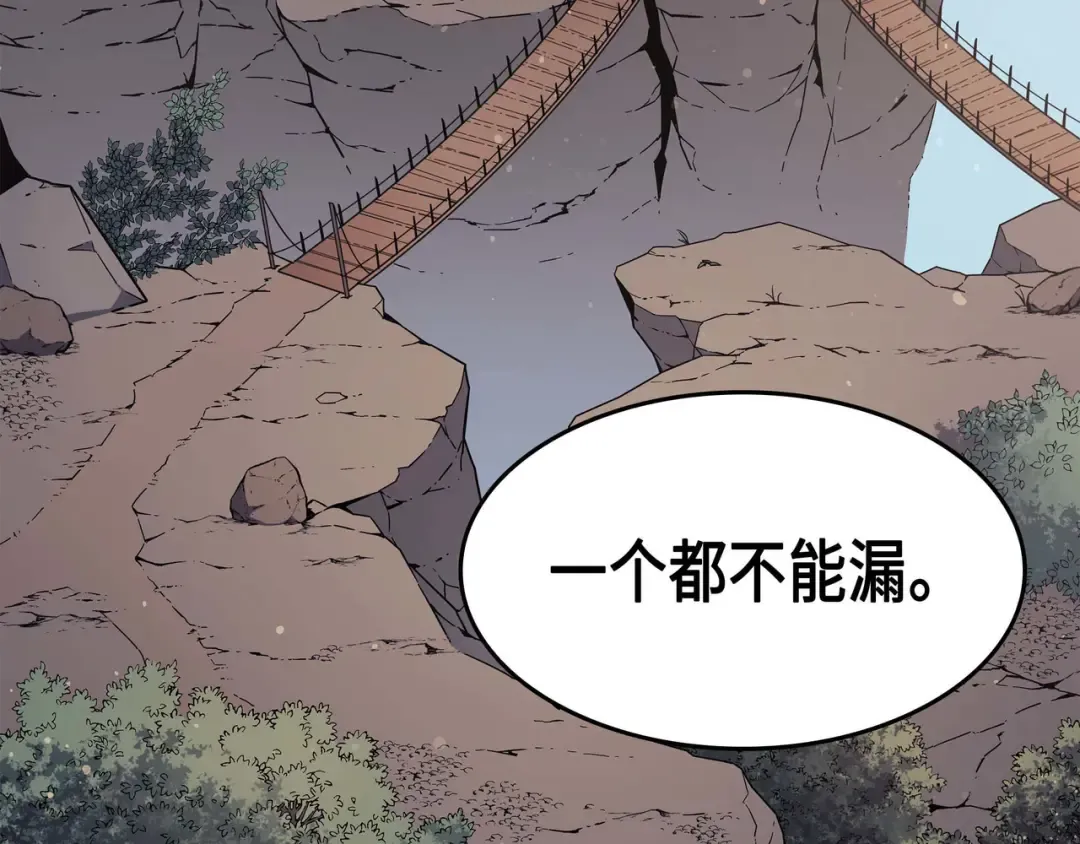 第66话 大杀四方 第182页