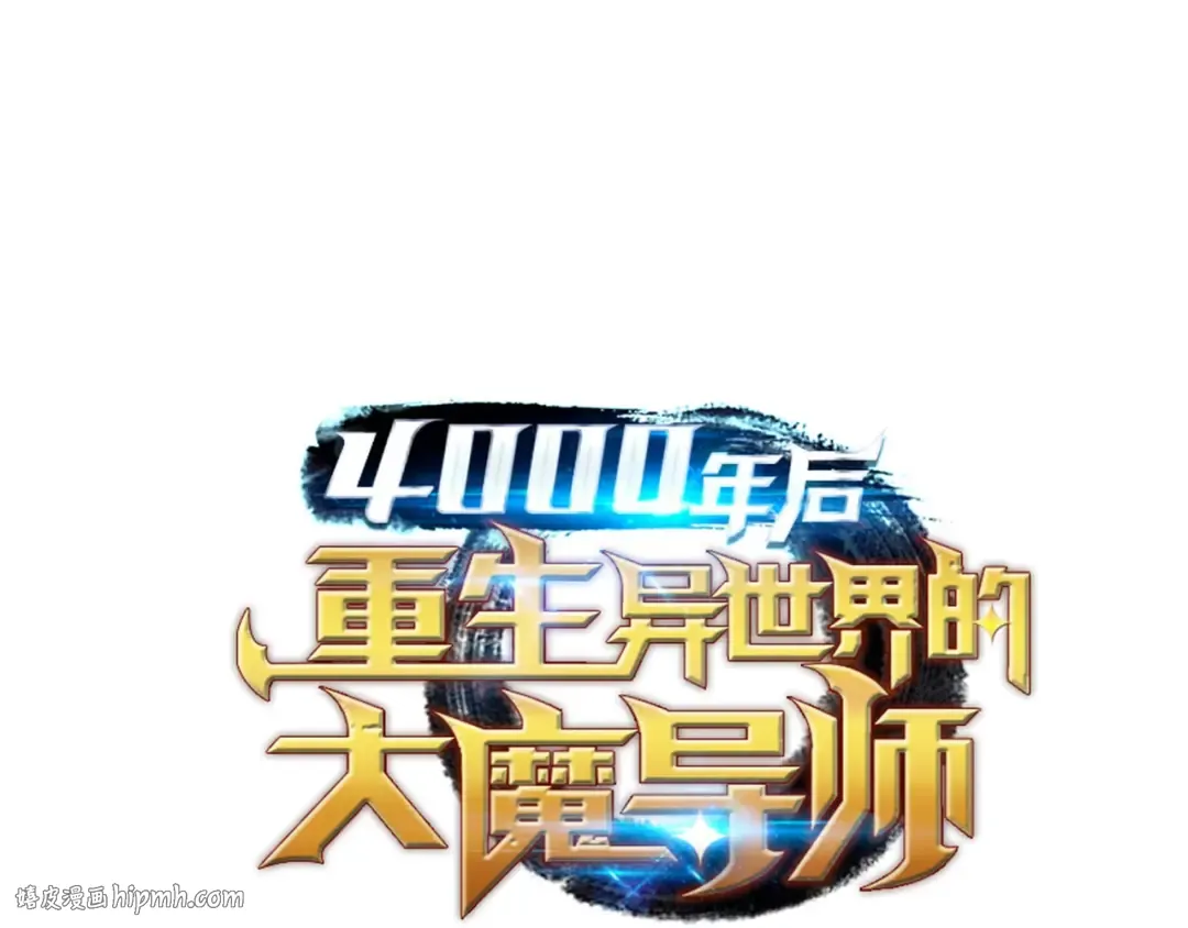 第66话 大杀四方 第184页
