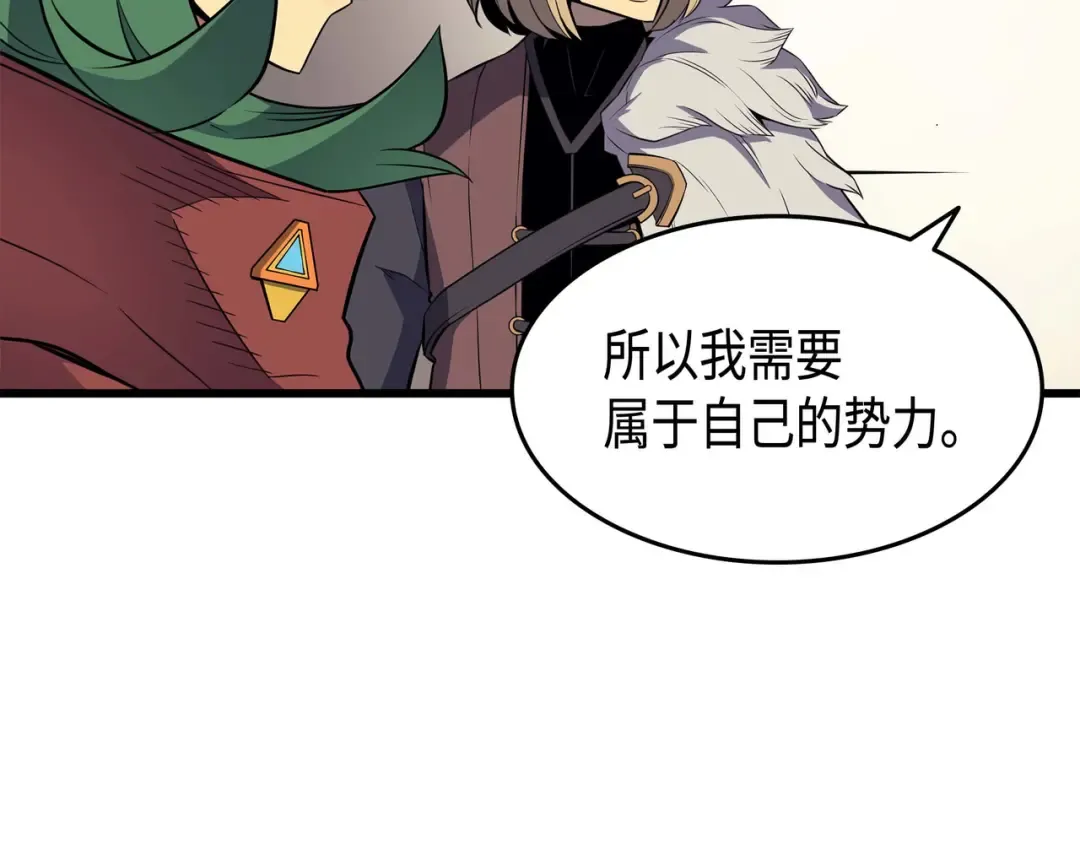 第67话 弗雷归来 第36页