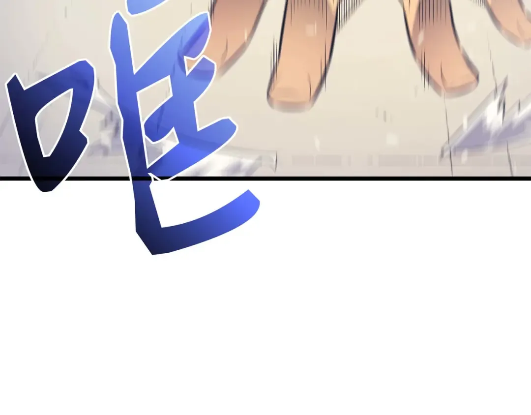 第67话 弗雷归来 第49页