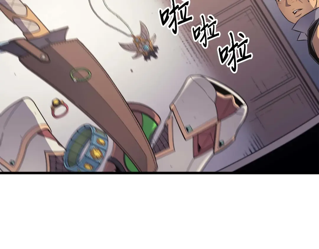 第67话 弗雷归来 第59页