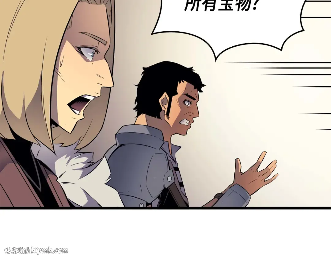 第67话 弗雷归来 第64页