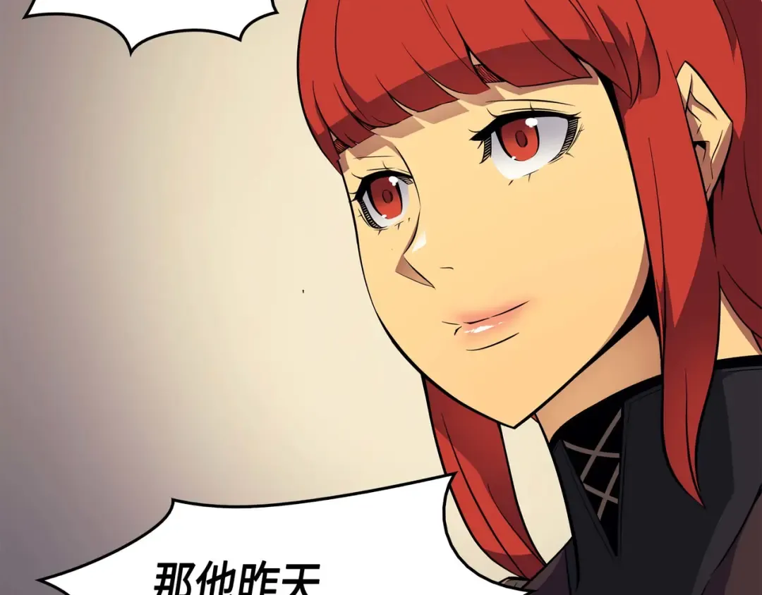 第67话 弗雷归来 第66页