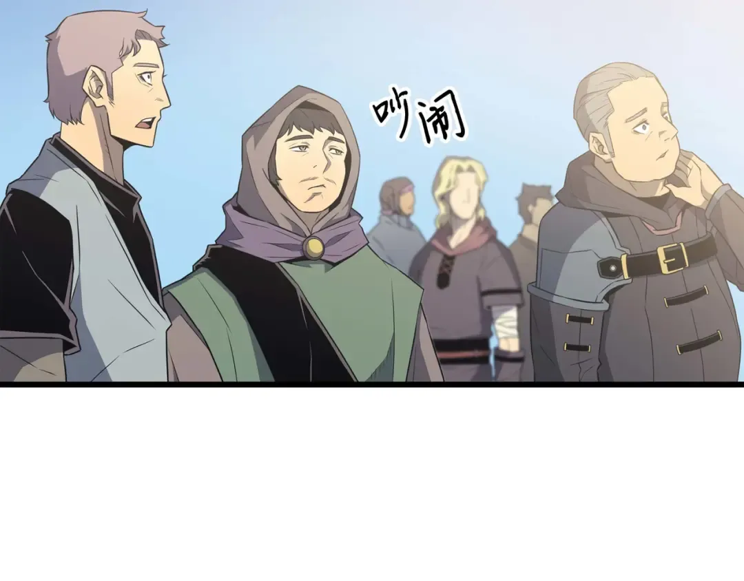 第67话 弗雷归来 第111页