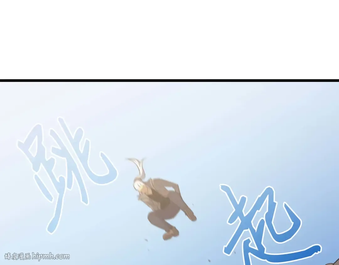 第67话 弗雷归来 第136页