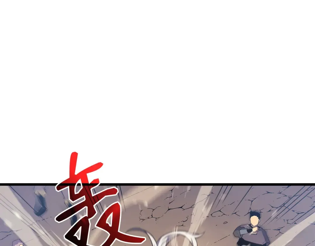第67话 弗雷归来 第138页