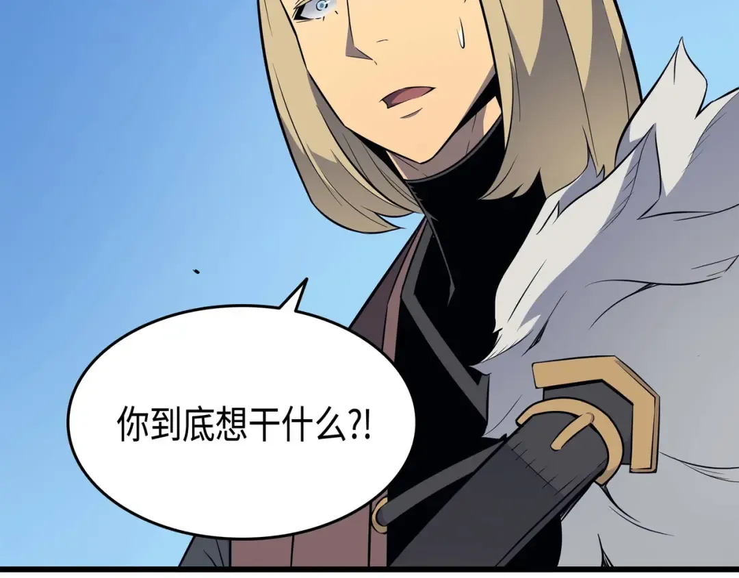第67话 弗雷归来 第149页
