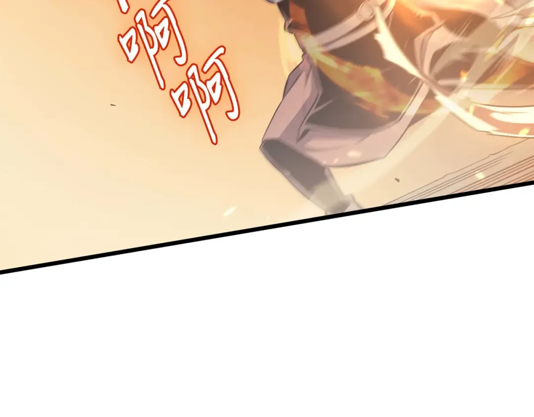 第67话 弗雷归来 第177页