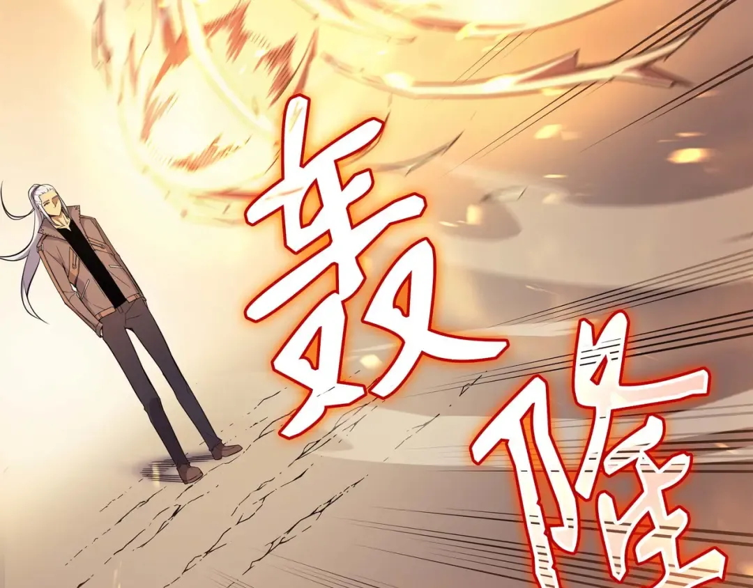 第67话 弗雷归来 第180页