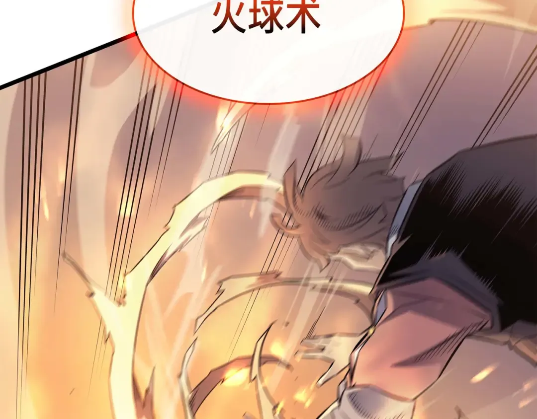 第68话 地狱修行 第4页