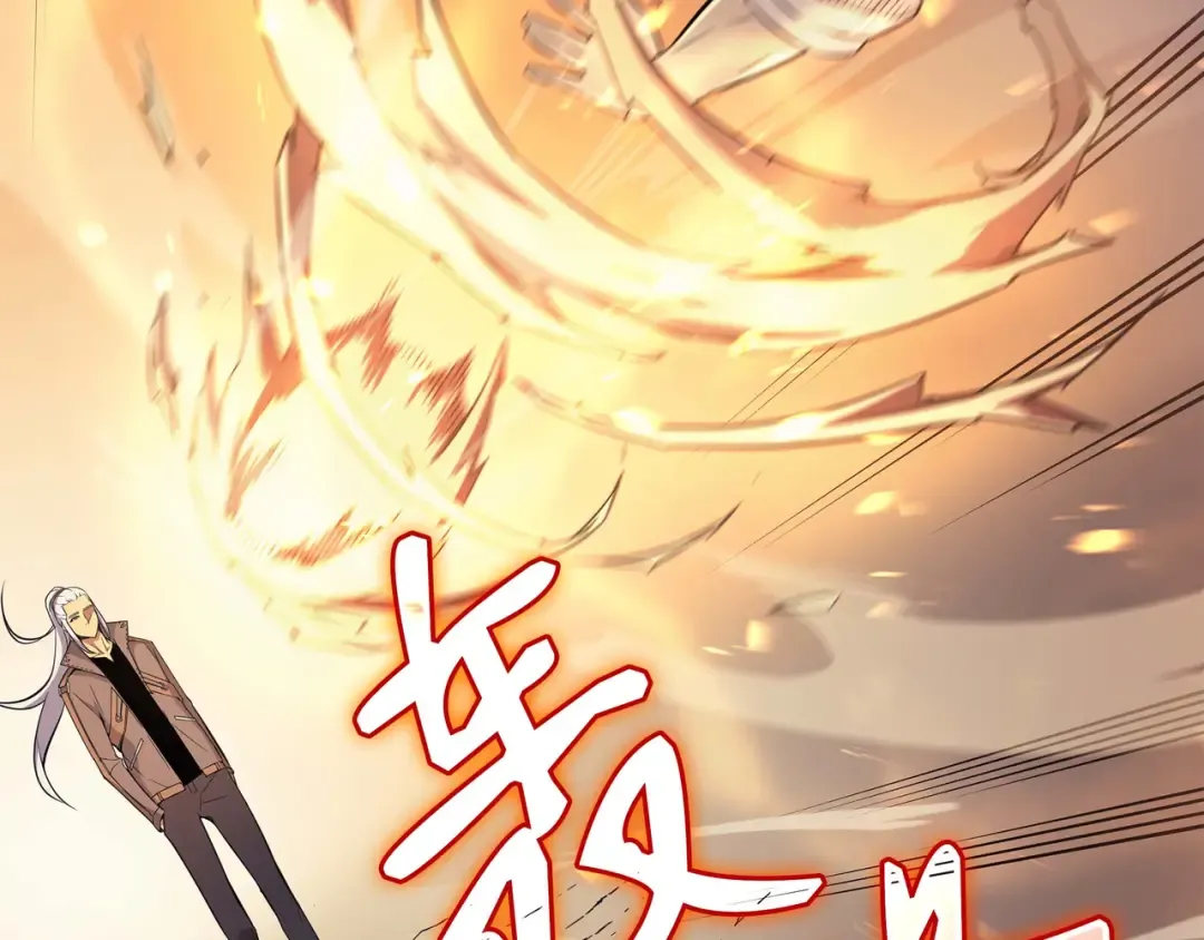 第68话 地狱修行 第5页