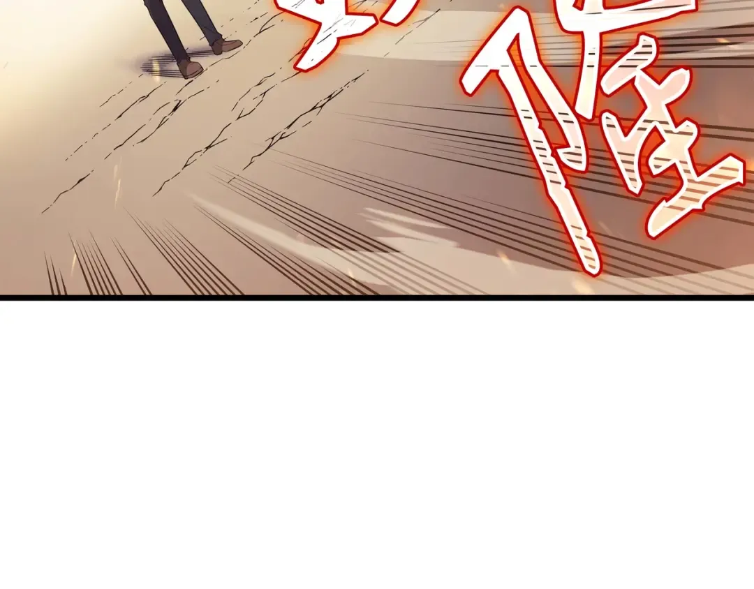 第68话 地狱修行 第6页