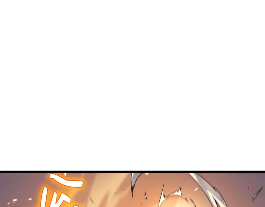 第68话 地狱修行 第7页