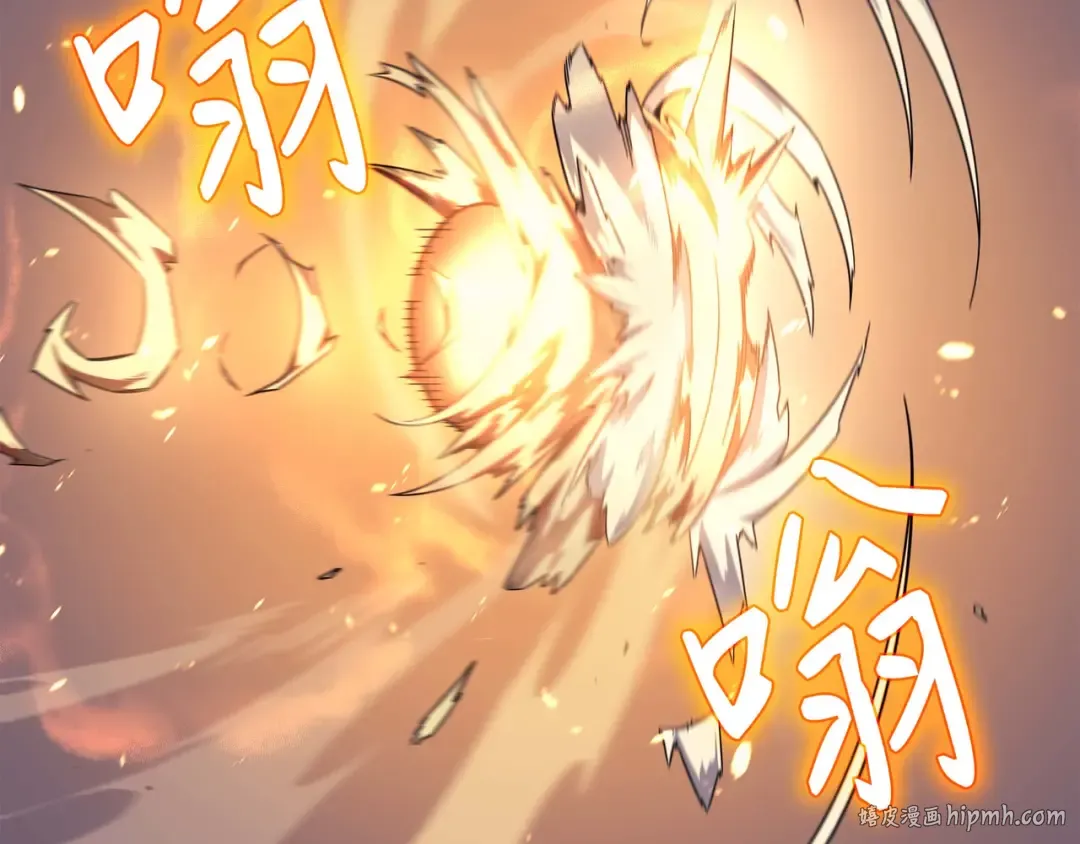 第68话 地狱修行 第8页
