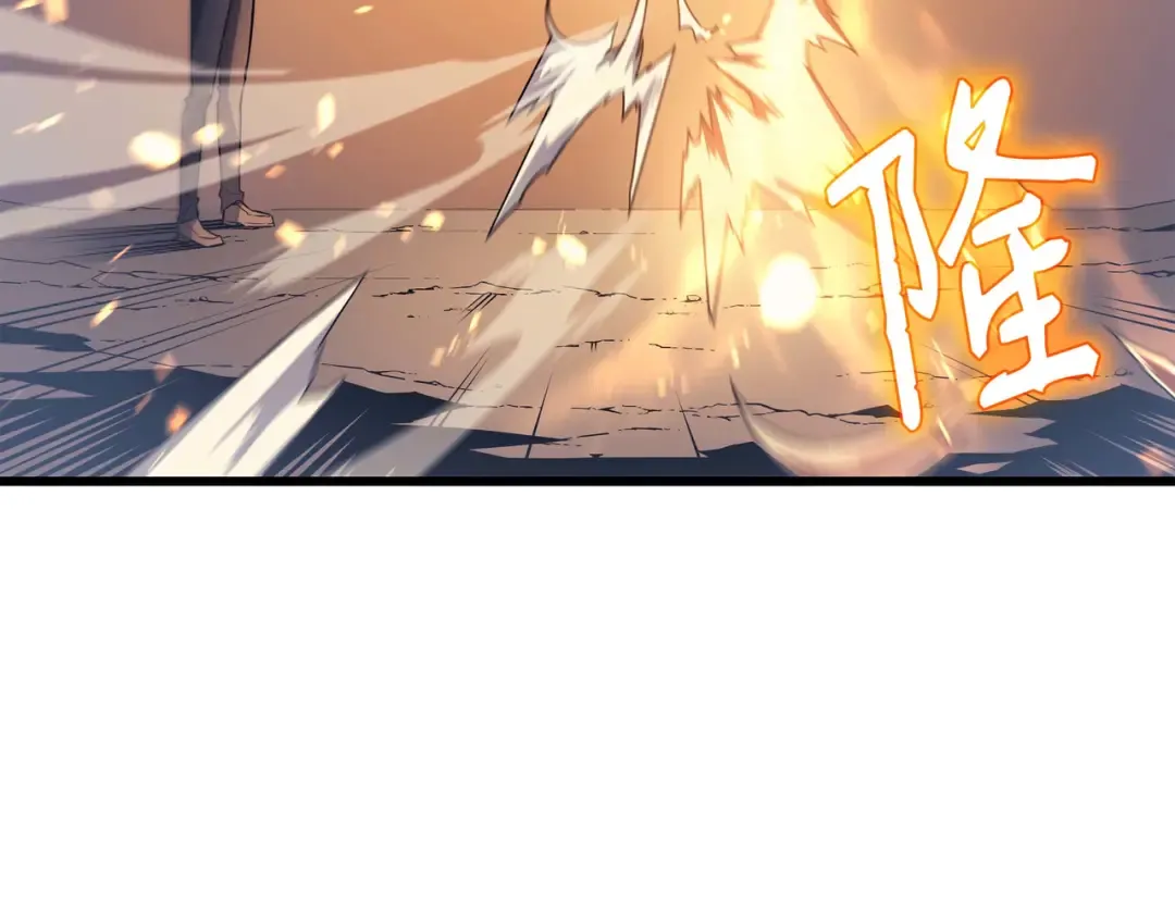 第68话 地狱修行 第11页
