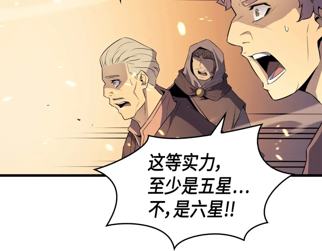 第68话 地狱修行 第13页
