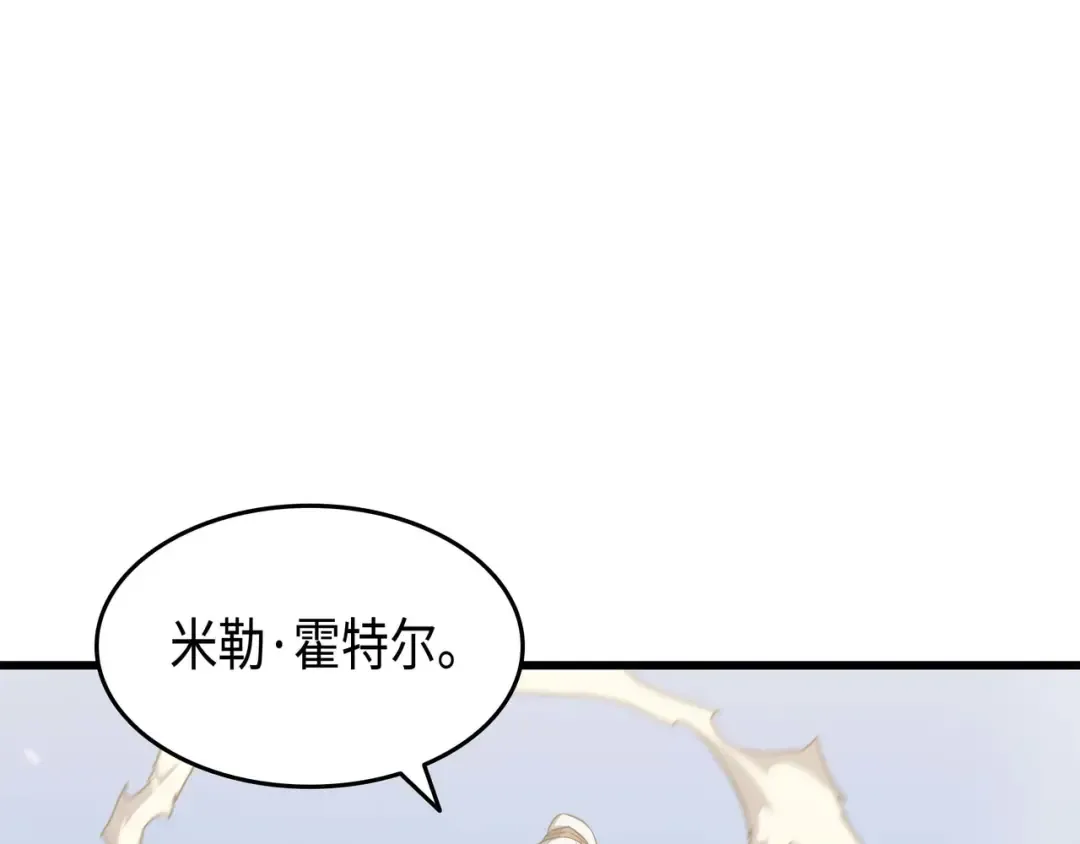 第68话 地狱修行 第18页