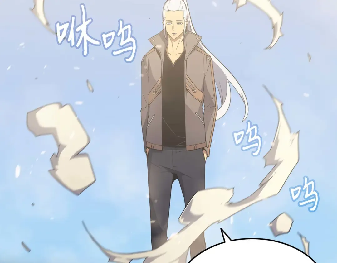 第68话 地狱修行 第19页
