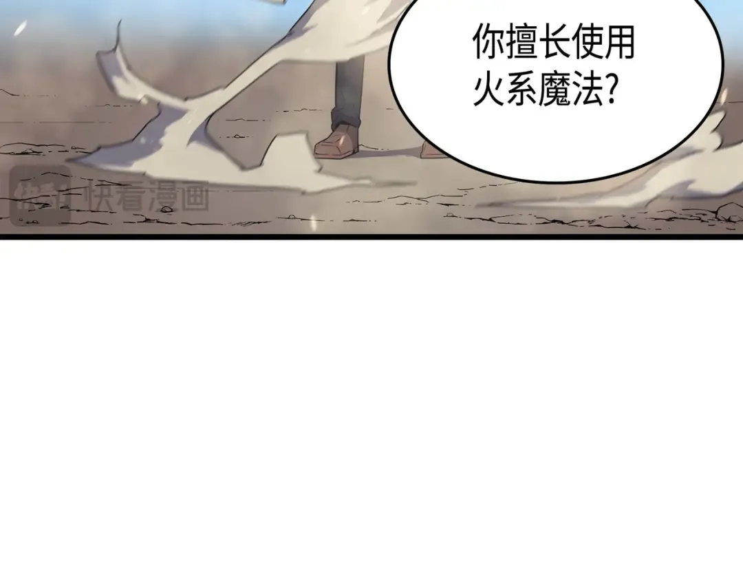 第68话 地狱修行 第20页