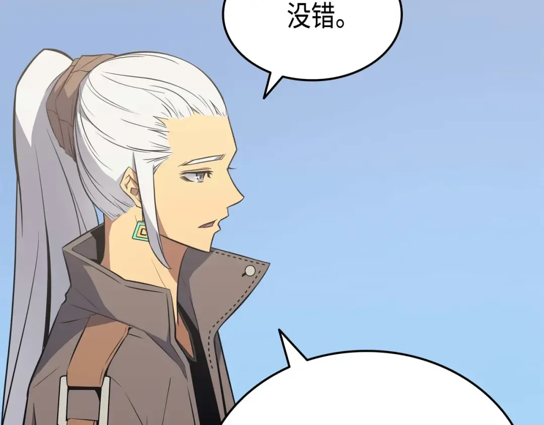 第68话 地狱修行 第26页