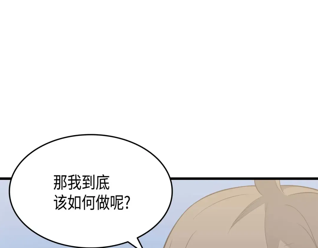 第68话 地狱修行 第36页