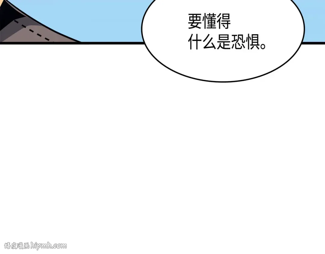 第68话 地狱修行 第40页