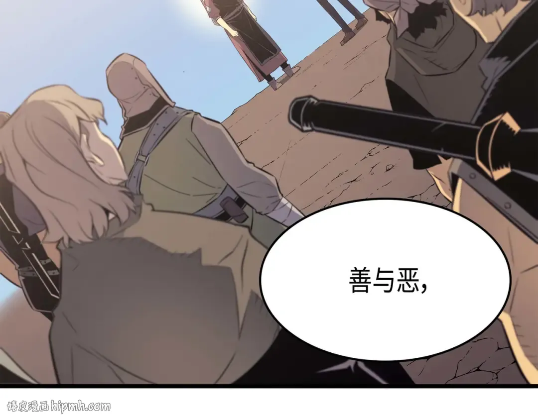 第68话 地狱修行 第48页