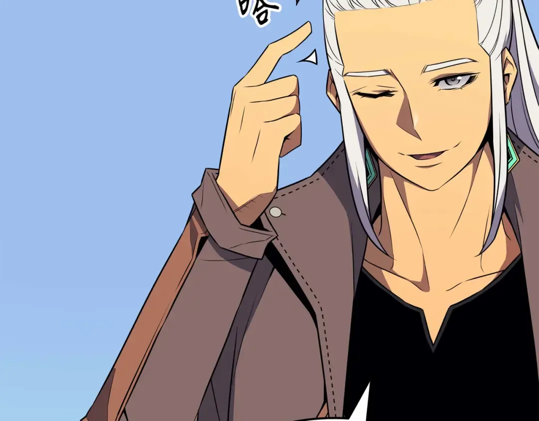 第68话 地狱修行 第57页