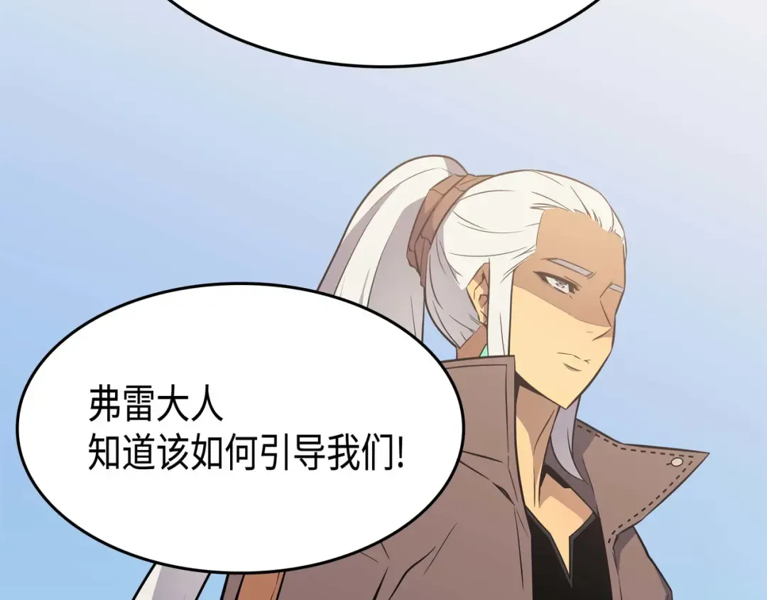 第68话 地狱修行 第69页