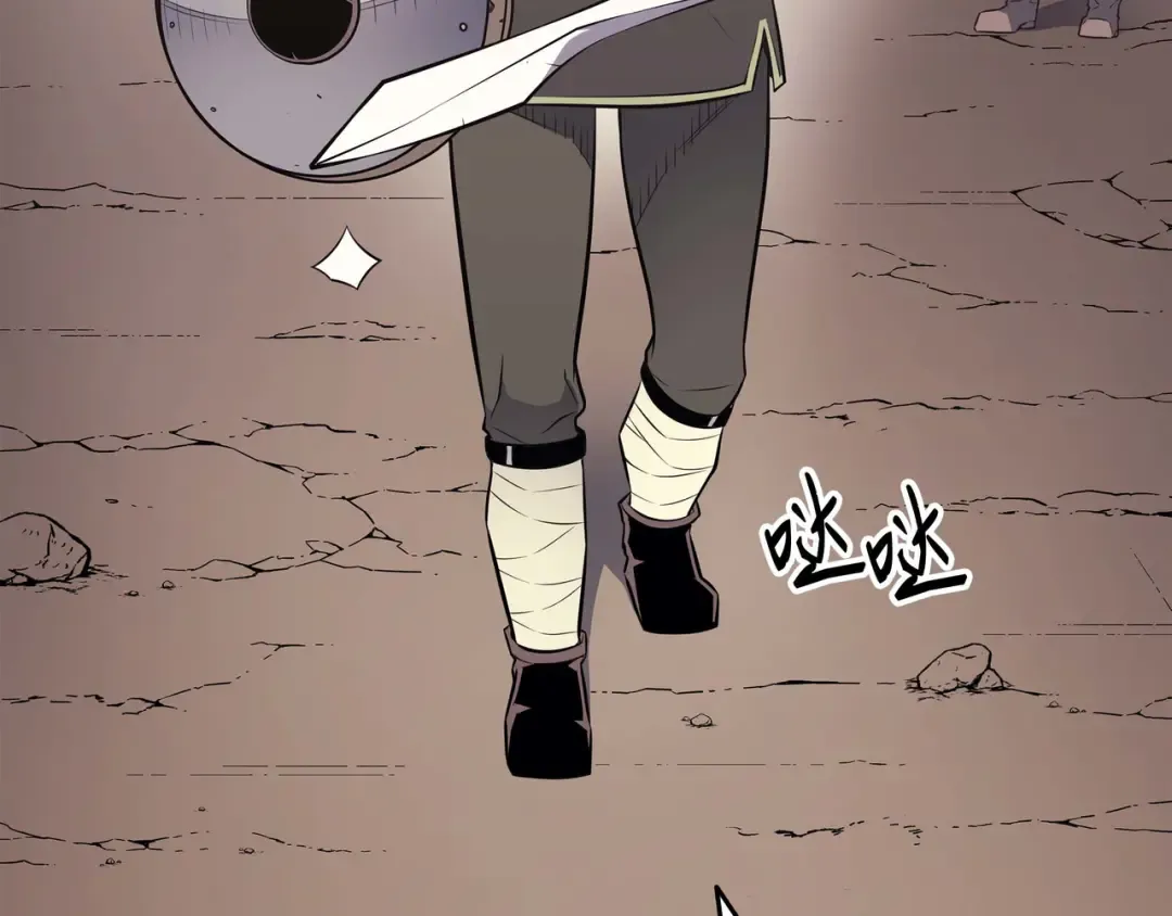 第68话 地狱修行 第73页