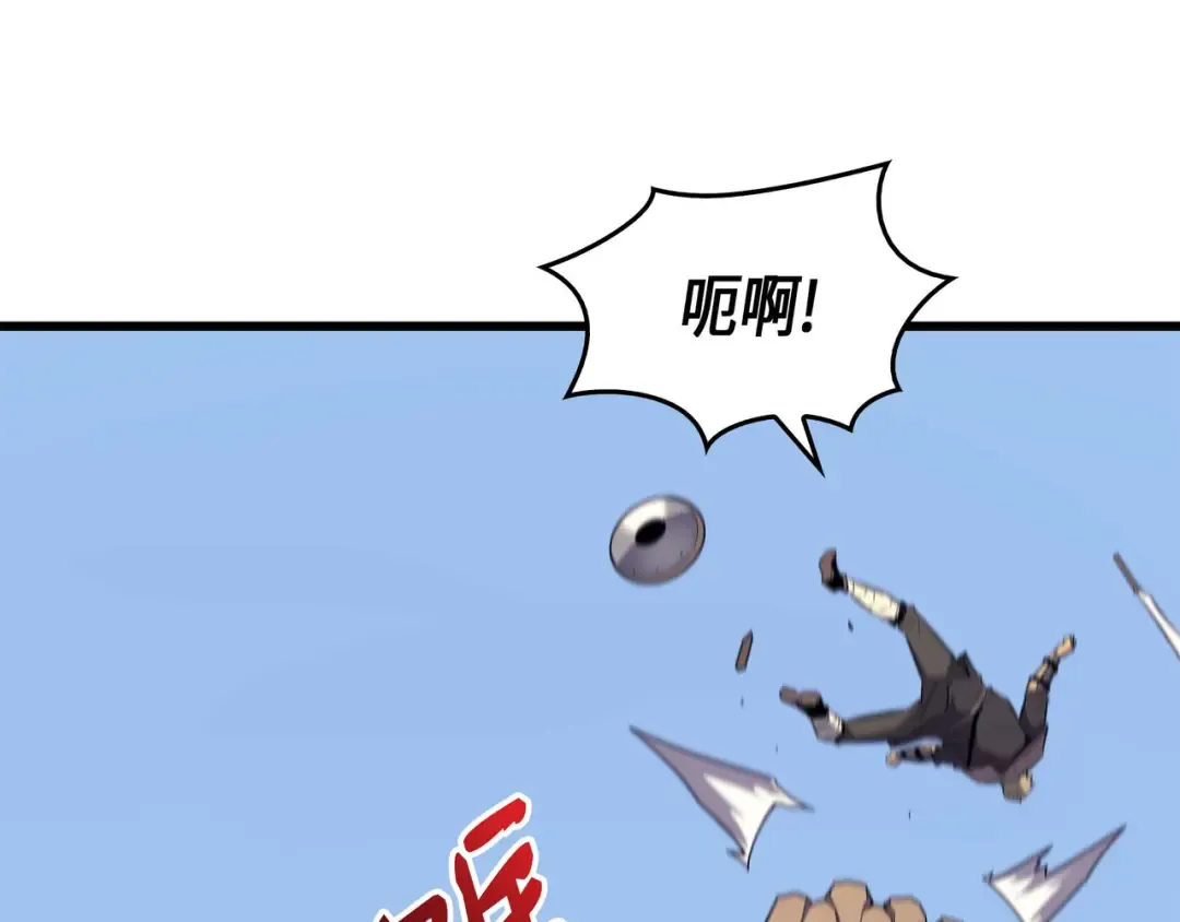 第68话 地狱修行 第78页