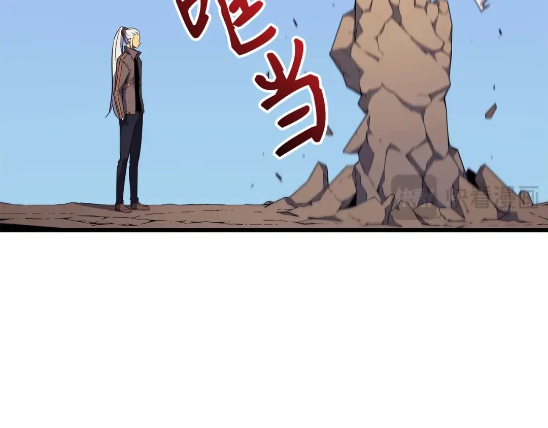 第68话 地狱修行 第79页