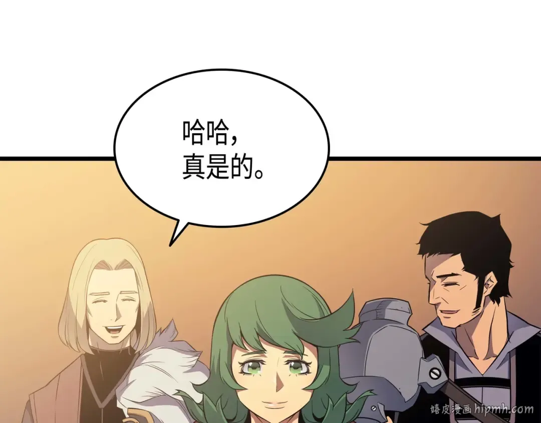第68话 地狱修行 第88页