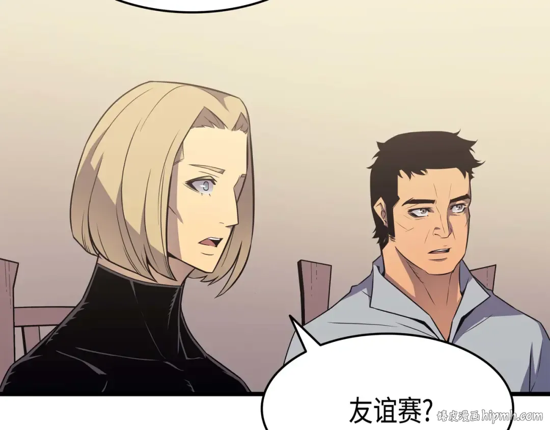 第68话 地狱修行 第96页