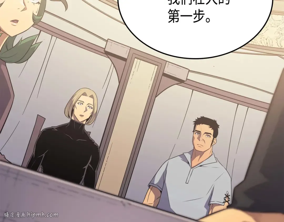 第68话 地狱修行 第104页