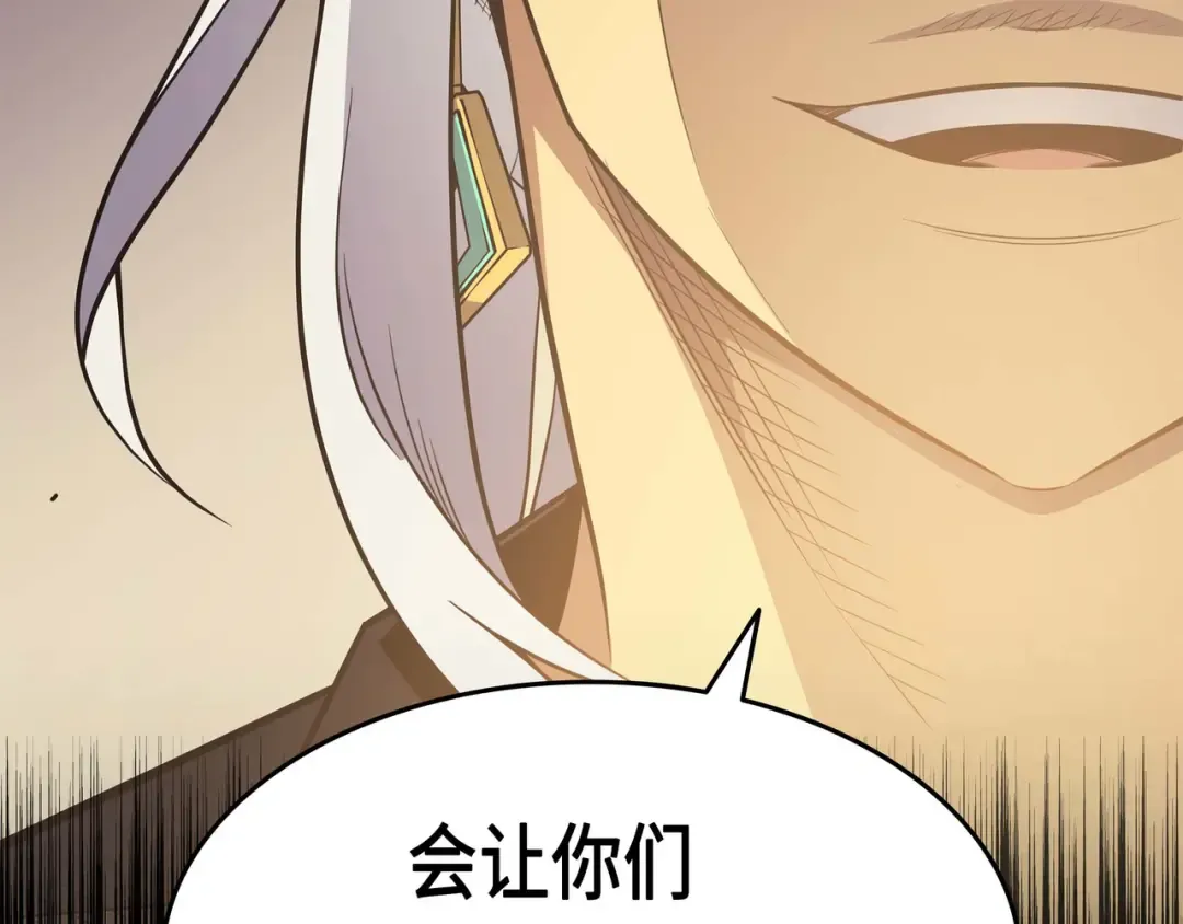 第68话 地狱修行 第109页