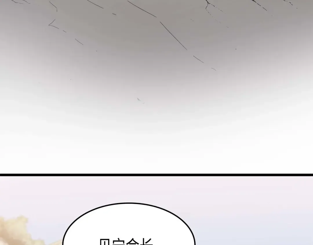 第68话 地狱修行 第113页