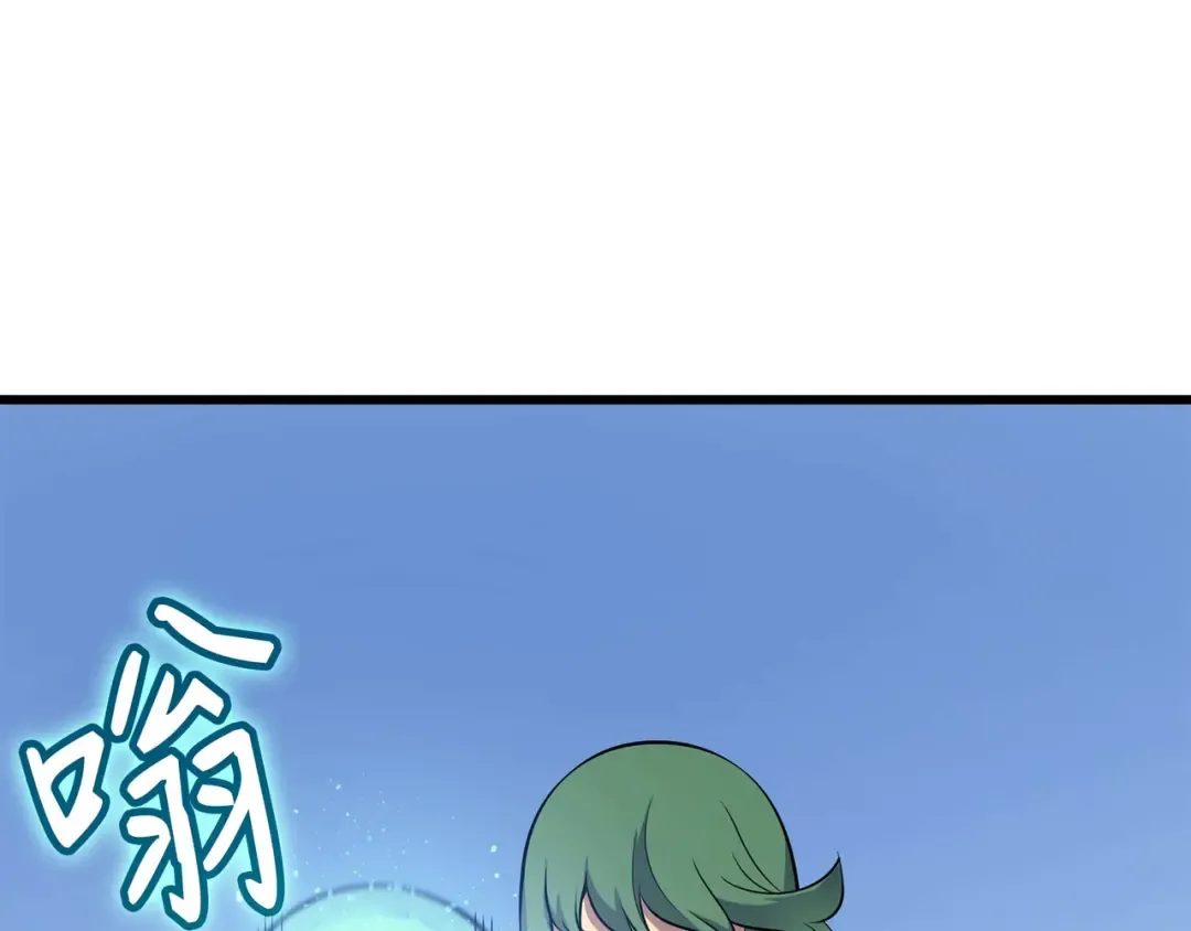 第68话 地狱修行 第116页