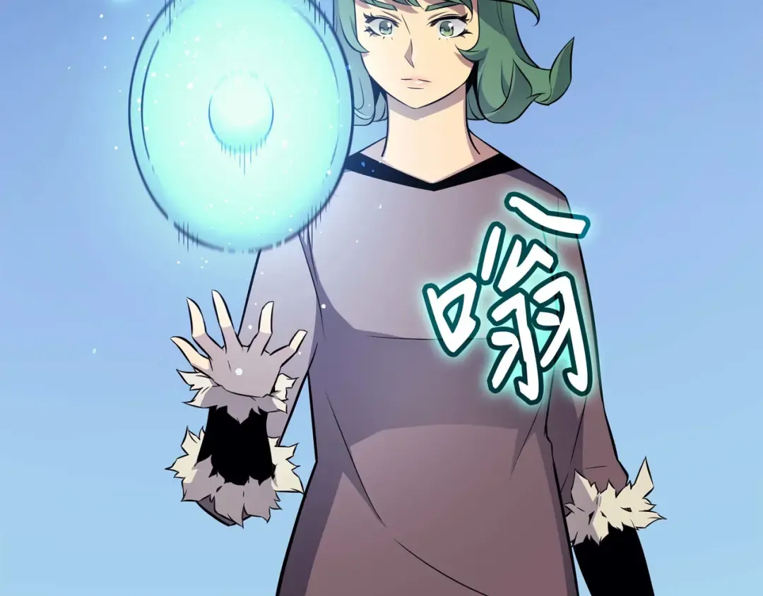 第68话 地狱修行 第117页