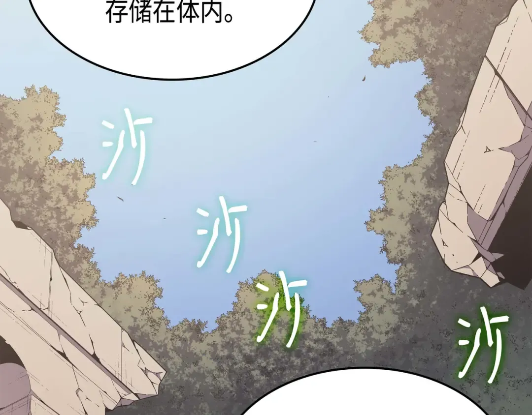 第68话 地狱修行 第124页