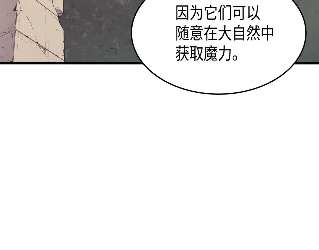 第68话 地狱修行 第125页
