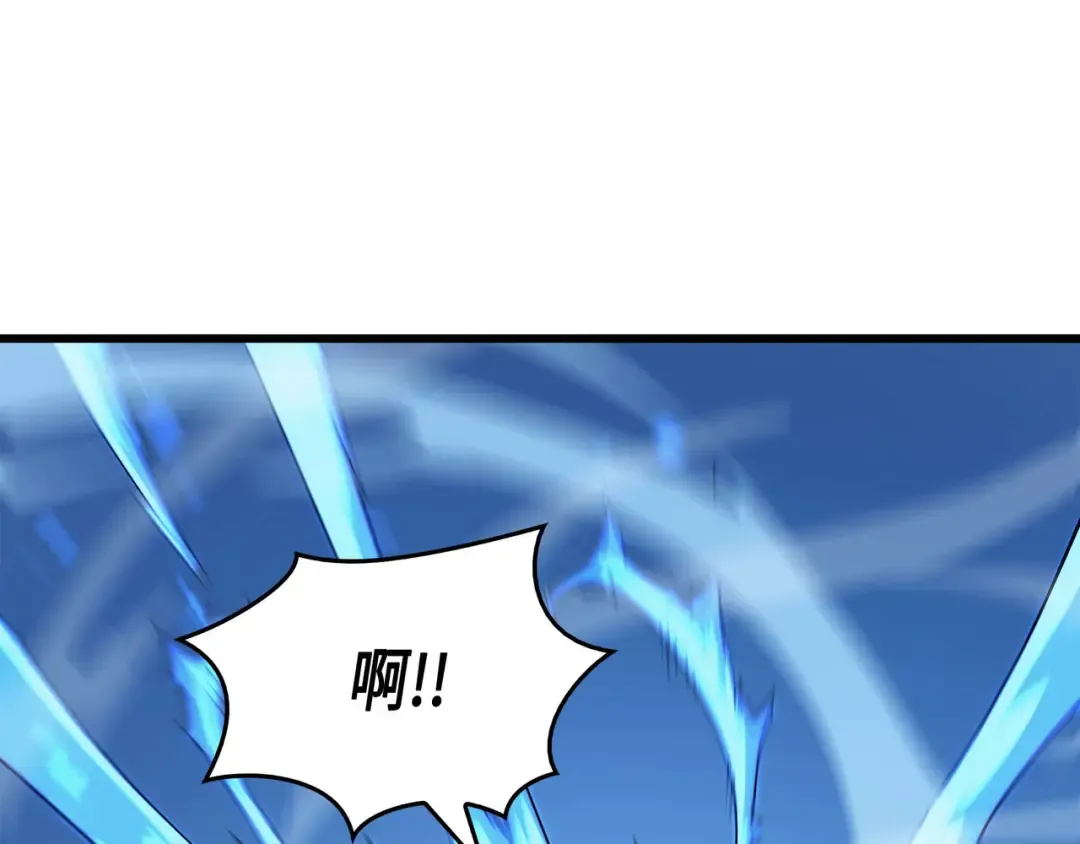 第68话 地狱修行 第132页