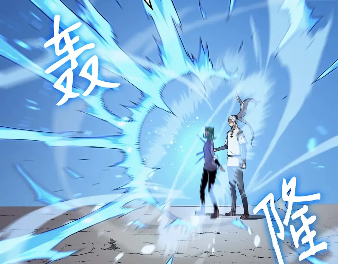 第68话 地狱修行 第133页