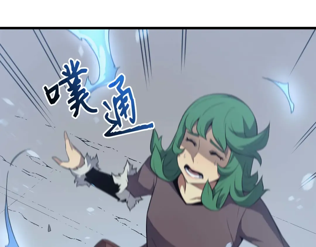 第68话 地狱修行 第135页
