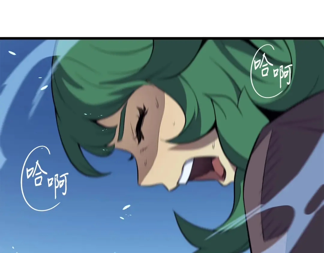 第68话 地狱修行 第138页