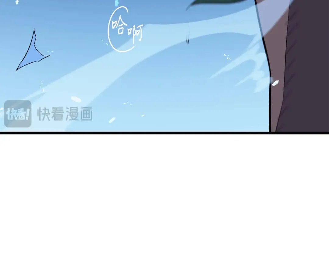 第68话 地狱修行 第139页
