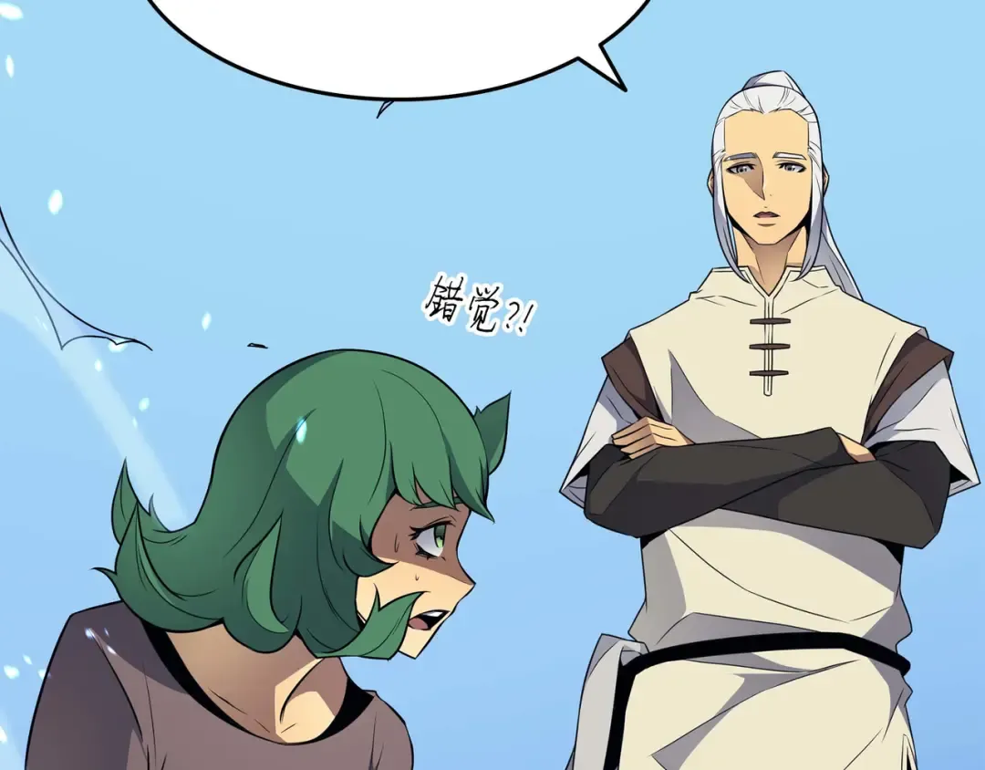 第68话 地狱修行 第141页