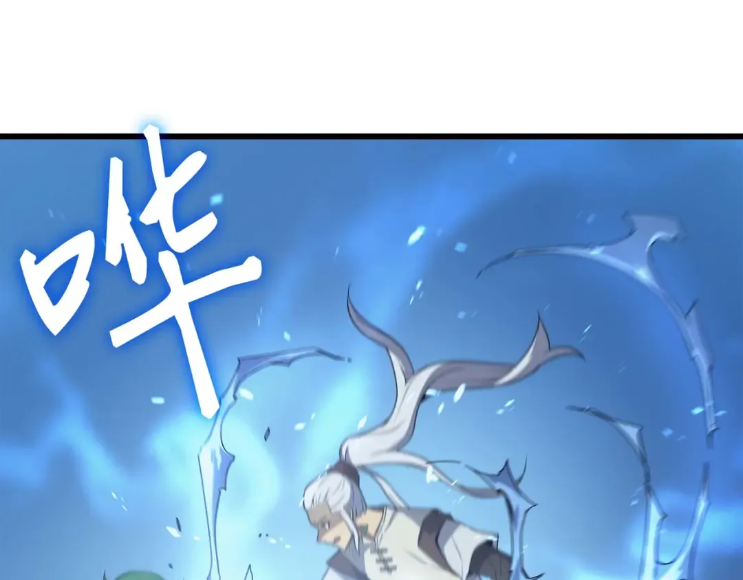 第68话 地狱修行 第153页