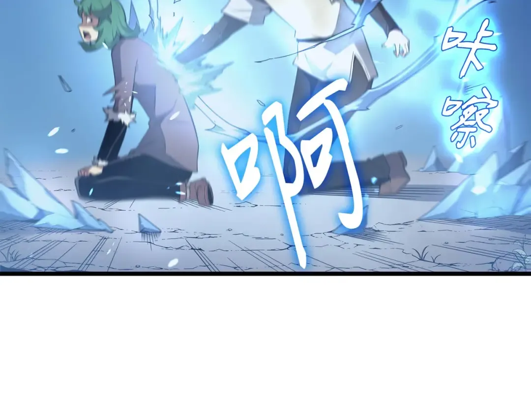第68话 地狱修行 第154页