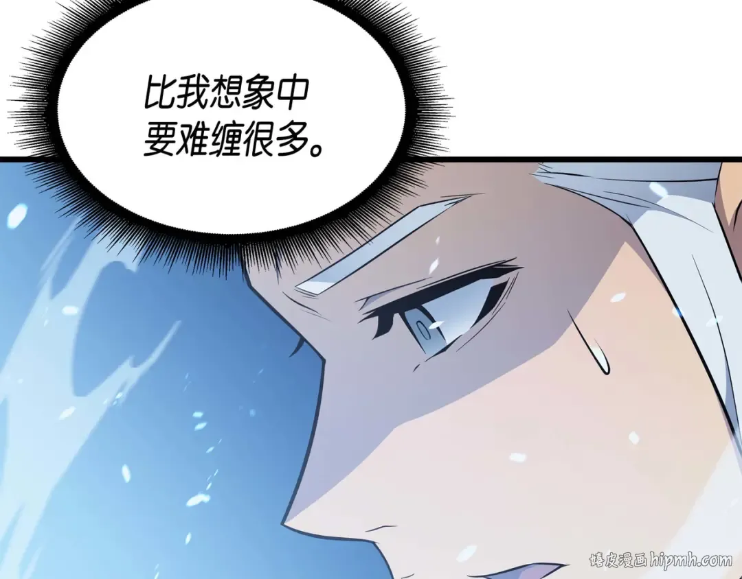第68话 地狱修行 第160页